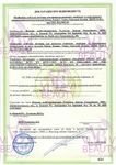 Витяжка педикюрна Universal, 194 Вт 0343 фото 9