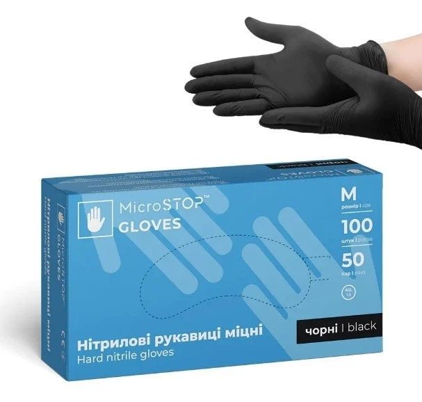 Нітрилові рукавички MicroSTOP розмір М 05113 фото
